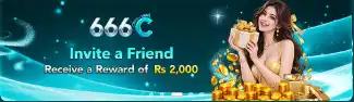 666C Official Promotional Banner 4